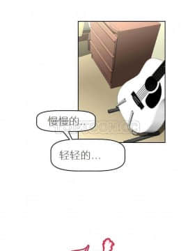 我的超級女友 1-153話[完結]_031-40_1209
