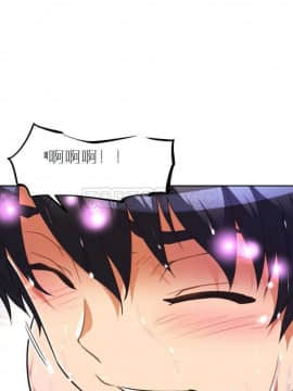 我的超級女友 1-153話[完結]_031-40_1205