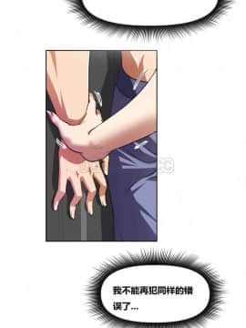 我的超級女友 1-153話[完結]_011-20_0660