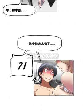 我的超級女友 1-153話[完結]_011-20_0658