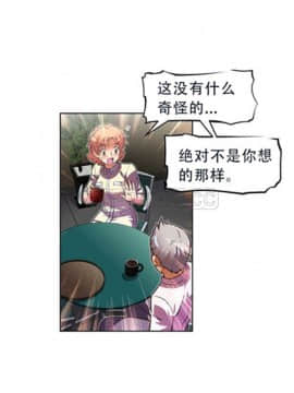 我的超級女友 1-153話[完結]_031-40_1201