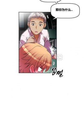 我的超級女友 1-153話[完結]_031-40_1200