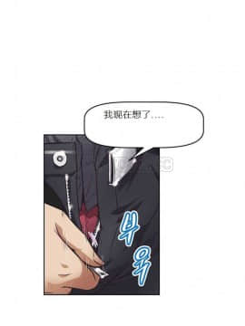 我的超級女友 1-153話[完結]_001-10_0288