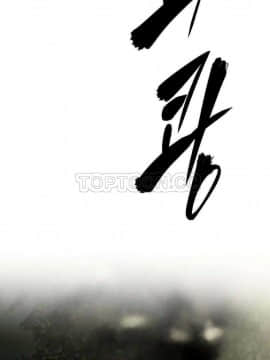 我的超級女友 1-153話[完結]_021-30_0993