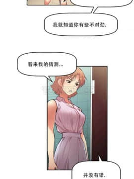 我的超級女友 1-153話[完結]_001-10_0285
