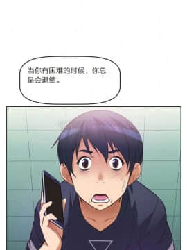 我的超級女友 1-153話[完結]_001-10_0284