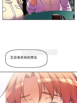 我的超級女友 1-153話[完結]_031-40_1195