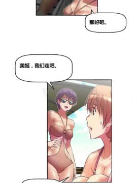 我的超級女友 1-153話[完結]_011-20_0653