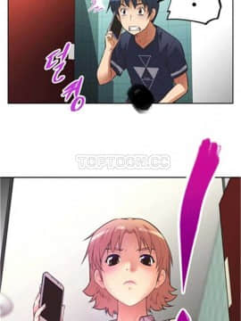 我的超級女友 1-153話[完結]_001-10_0283