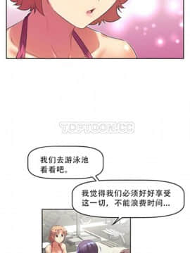我的超級女友 1-153話[完結]_011-20_0652