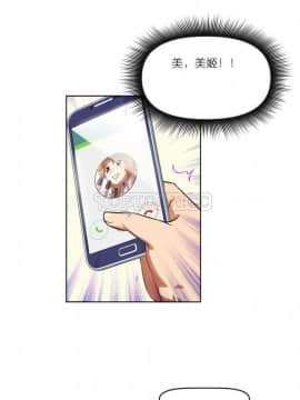 我的超級女友 1-153話[完結]_001-10_0281