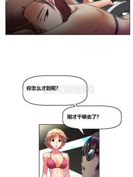 我的超級女友 1-153話[完結]_011-20_0650