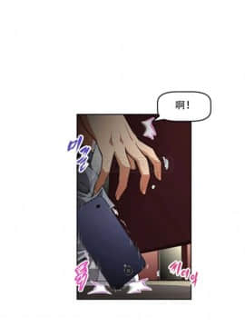 我的超級女友 1-153話[完結]_001-10_0280