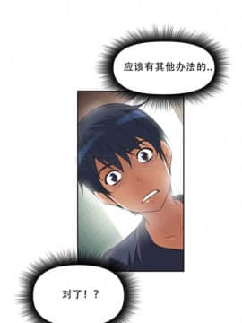 我的超級女友 1-153話[完結]_001-10_0279