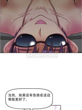 我的超級女友 1-153話[完結]_011-20_0648