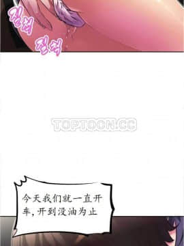 我的超級女友 1-153話[完結]_021-30_0981