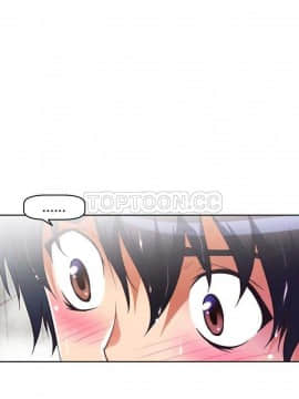 我的超級女友 1-153話[完結]_031-40_1187