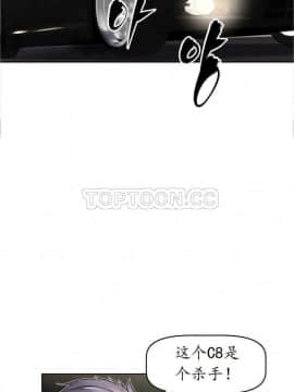 我的超級女友 1-153話[完結]_021-30_0980