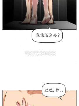 我的超級女友 1-153話[完結]_011-20_0645