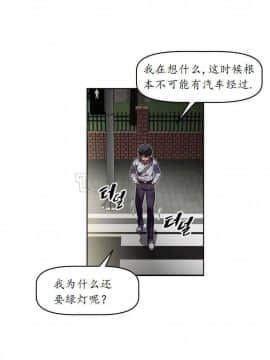 我的超級女友 1-153話[完結]_021-30_0979