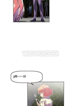 我的超級女友 1-153話[完結]_031-40_1185