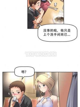 我的超級女友 1-153話[完結]_001-10_0274