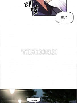 我的超級女友 1-153話[完結]_021-30_0977