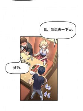 我的超級女友 1-153話[完結]_001-10_0273