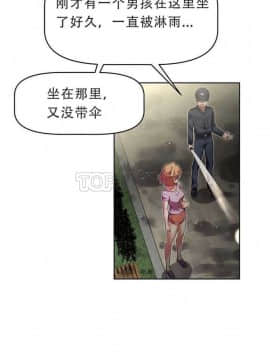我的超級女友 1-153話[完結]_021-30_0974