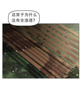 我的超級女友 1-153話[完結]_021-30_0973