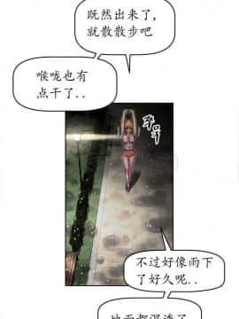 我的超級女友 1-153話[完結]_021-30_0972