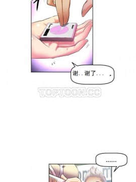 我的超級女友 1-153話[完結]_031-40_1181
