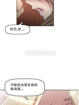 我的超級女友 1-153話[完結]_011-20_0642