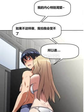 我的超級女友 1-153話[完結]_011-20_0641