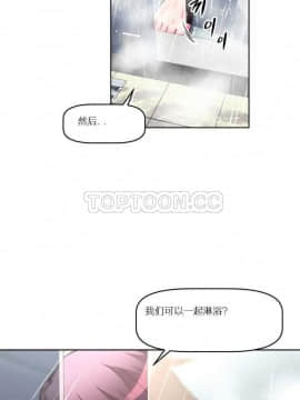 我的超級女友 1-153話[完結]_031-40_1178