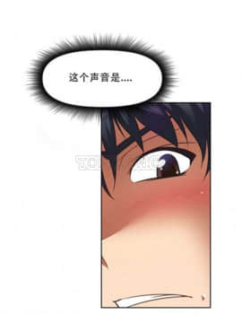 我的超級女友 1-153話[完結]_011-20_0640