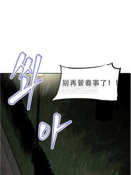 我的超級女友 1-153話[完結]_021-30_0966