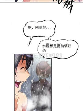 我的超級女友 1-153話[完結]_031-40_1177
