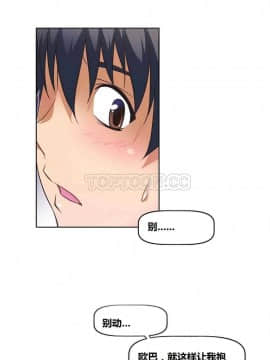 我的超級女友 1-153話[完結]_011-20_0639