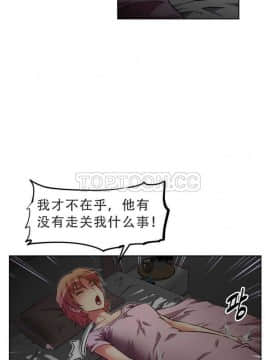 我的超級女友 1-153話[完結]_021-30_0965
