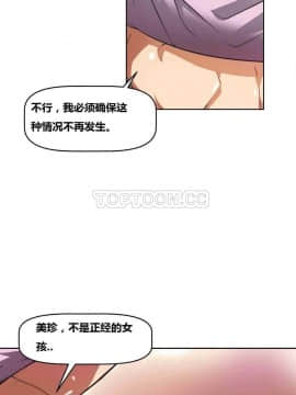我的超級女友 1-153話[完結]_011-20_0638