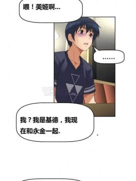 我的超級女友 1-153話[完結]_001-10_0267