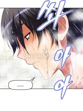 我的超級女友 1-153話[完結]_031-40_1175
