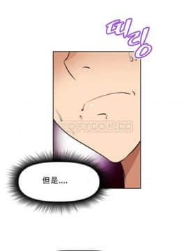 我的超級女友 1-153話[完結]_001-10_0266