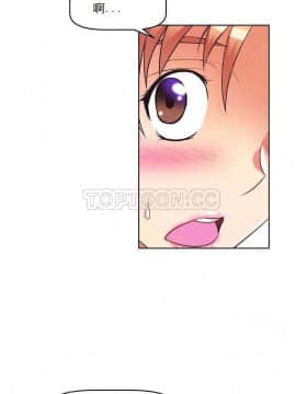 我的超級女友 1-153話[完結]_031-40_1173