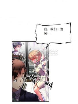 我的超級女友 1-153話[完結]_031-40_1171