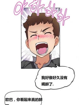 我的超級女友 1-153話[完結]_001-10_0262