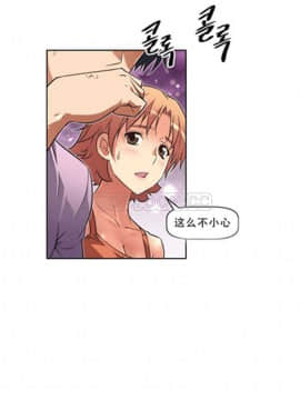我的超級女友 1-153話[完結]_011-20_0630