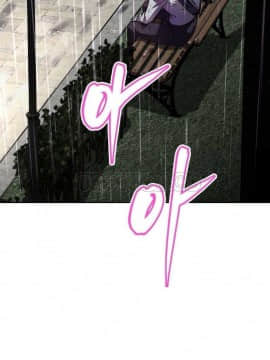 我的超級女友 1-153話[完結]_021-30_0961