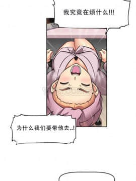 我的超級女友 1-153話[完結]_001-10_0259